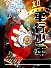 丁香花影院美食综艺一日主厨封面